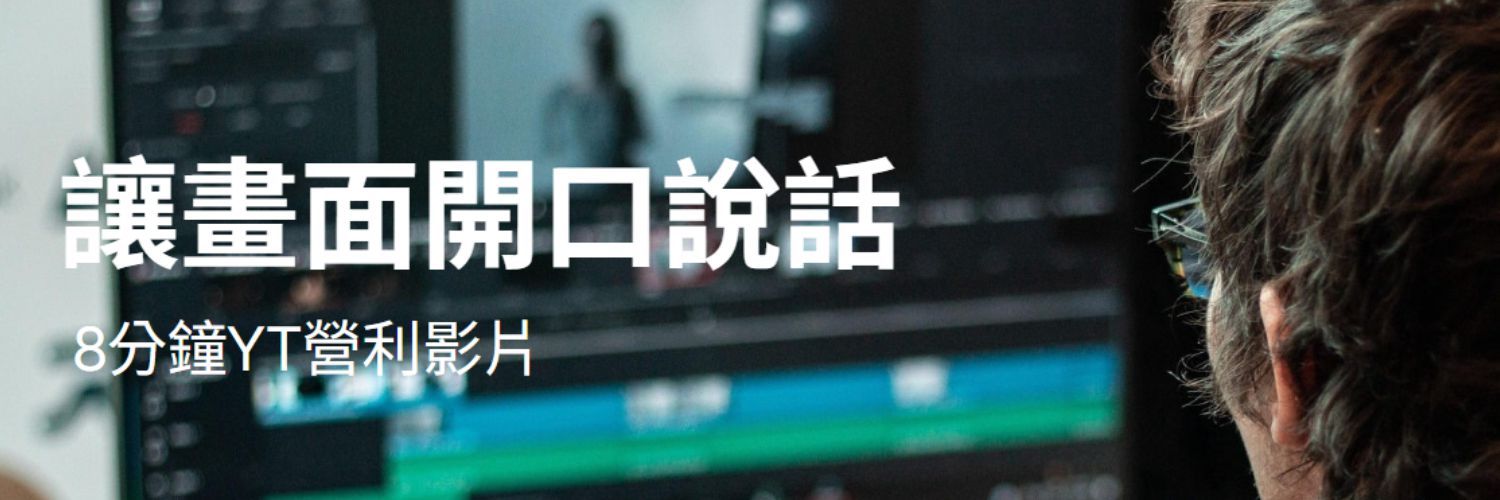 第二商品